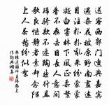 偶得數琉璃瓶置窗幾間因取小魚漾其中乃見其原文_偶得數琉璃瓶置窗幾間因取小魚漾其中乃見其的賞析_古詩文