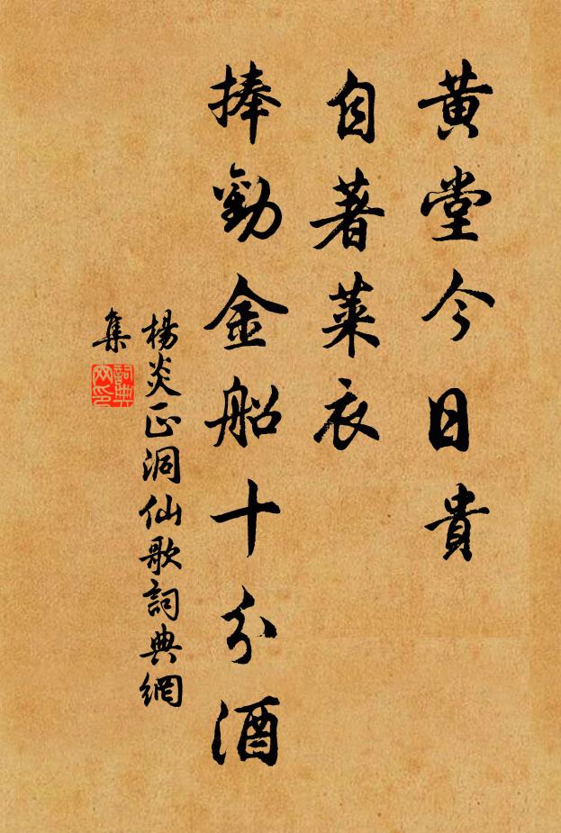 較然大體著方冊,唯用守長懷其心 詩詞名句