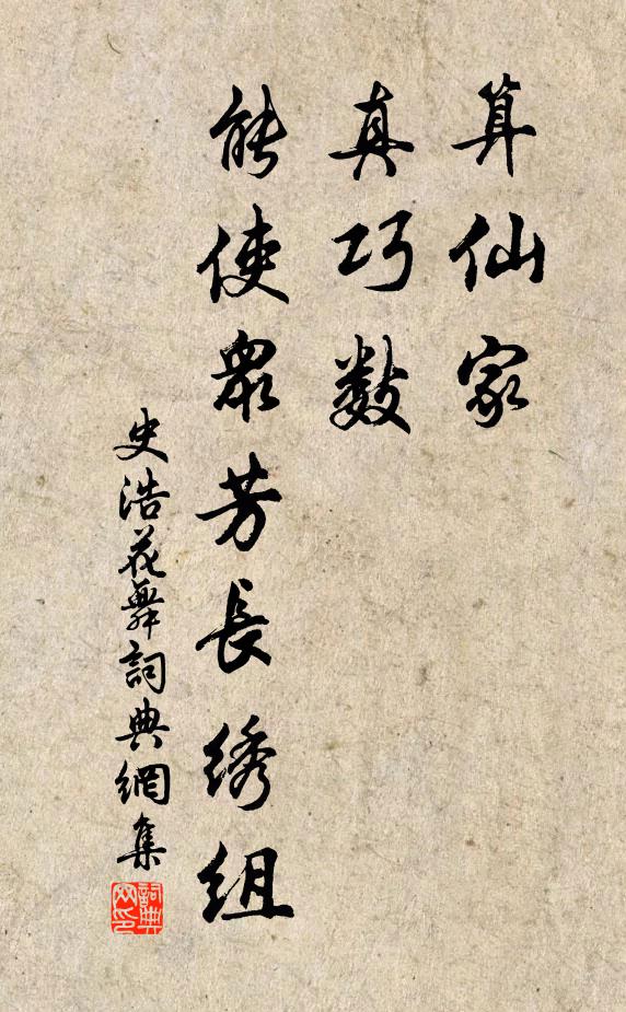 遙憐鍾阜諸峰好,閒鎖行宮九十年 詩詞名句