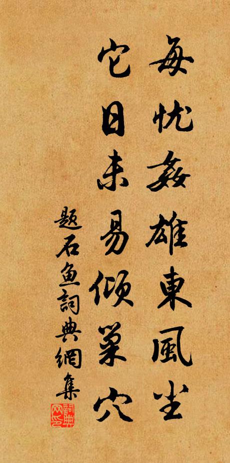 梅花老山林，思與天下芳 詩詞名句