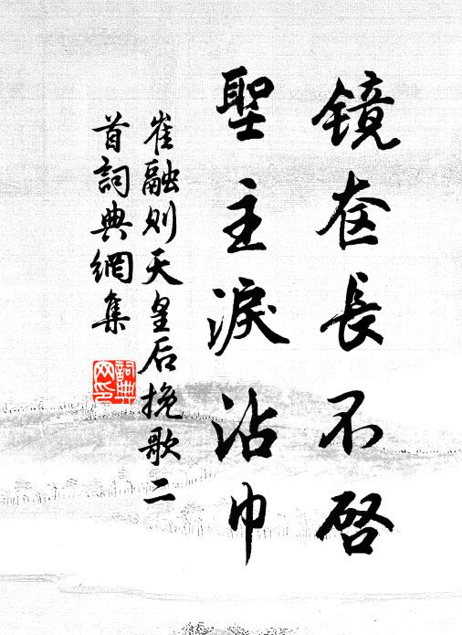 最憐風雪分吟筆,安得江山共倚欄 詩詞名句