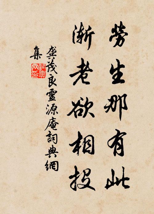 殿帷昕對罷，省戶兩陰餘 詩詞名句