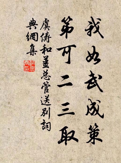 灶不可炊薪不燃，躍出釜水如盆翻 詩詞名句