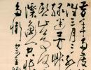 桂馥隸書書法作品欣賞_桂馥隸書字帖(第9頁)_書法字典
