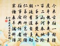 讀文丞相宋瑞詩原文_讀文丞相宋瑞詩的賞析_古詩文