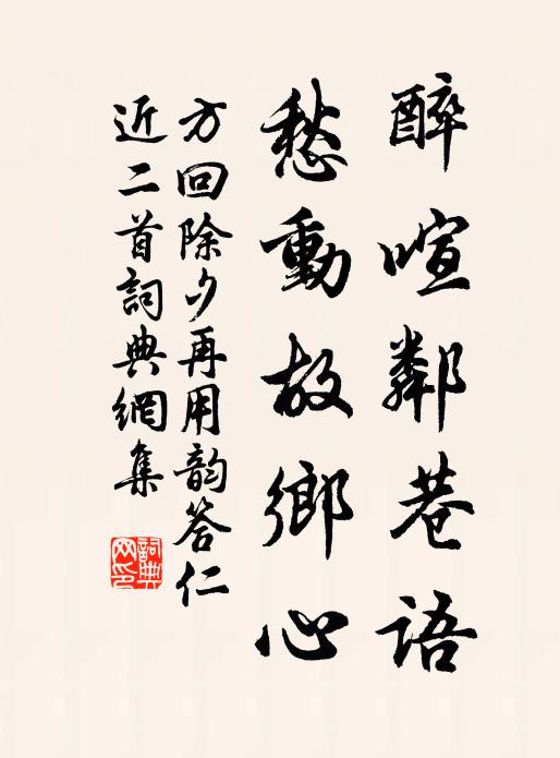 翠節摩秋雲,朱轓映朝彩 詩詞名句