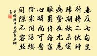 重題後池原文_重題後池的賞析_古詩文