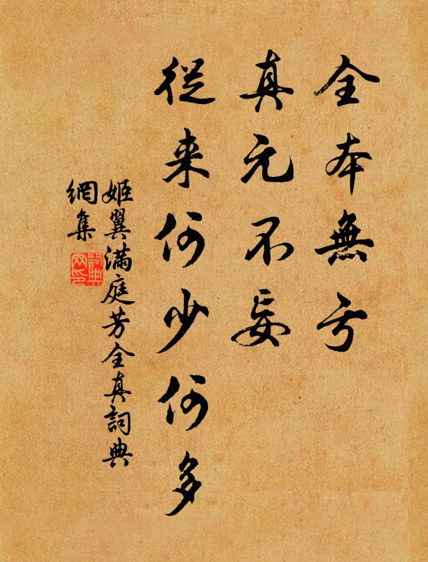 晝夜交流已登岸，丘麥畦蔬根浸爛 詩詞名句