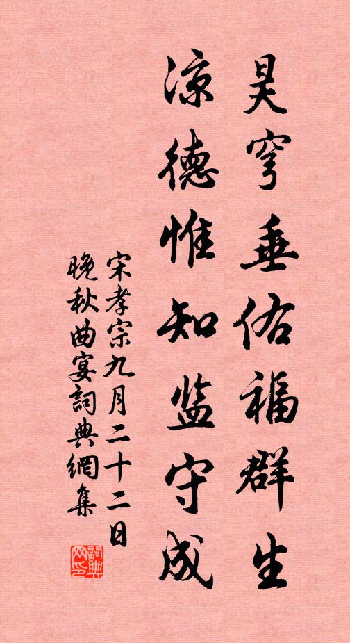 花含笑,柳帶羞 詩詞名句