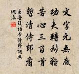 九月九日堂紅葉二首原文_九月九日堂紅葉二首的賞析_古詩文