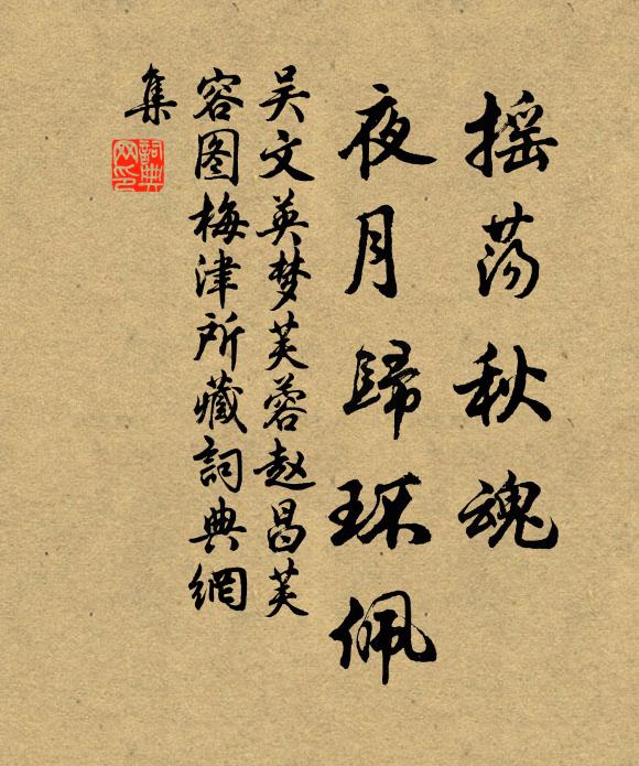 東村檀越,西市恩家 詩詞名句