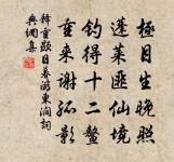 傾杯令/傾杯樂原文_傾杯令/傾杯樂的賞析_古詩文