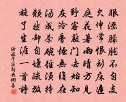 葉上初陽乾宿雨、水面清圓，一一風荷舉。 詩詞名句