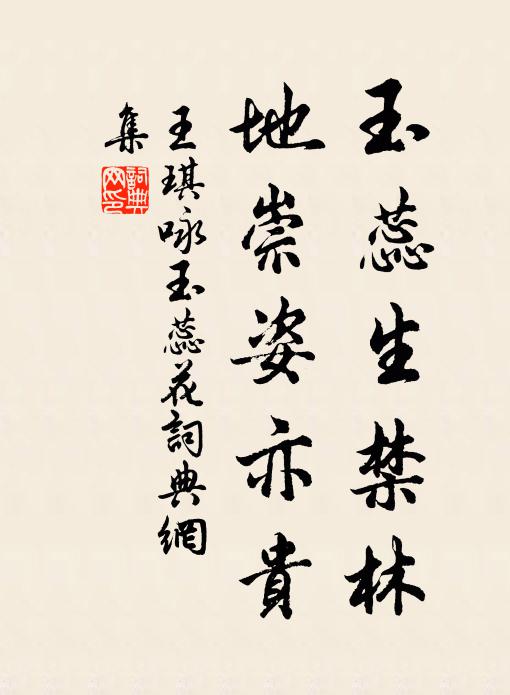 上尊百倍勝新豐,御茗珍兼大小龍 詩詞名句