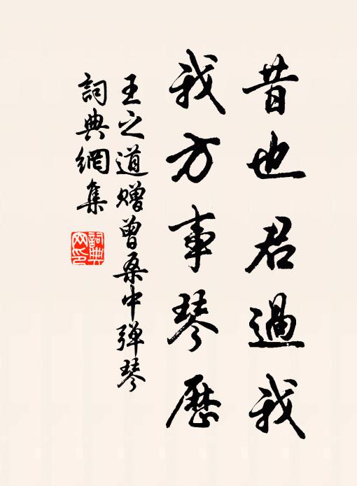 薄晚東風吹小雨,笑攜長鑱伴畦丁 詩詞名句