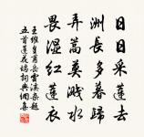 初至郡齋書事原文_初至郡齋書事的賞析_古詩文