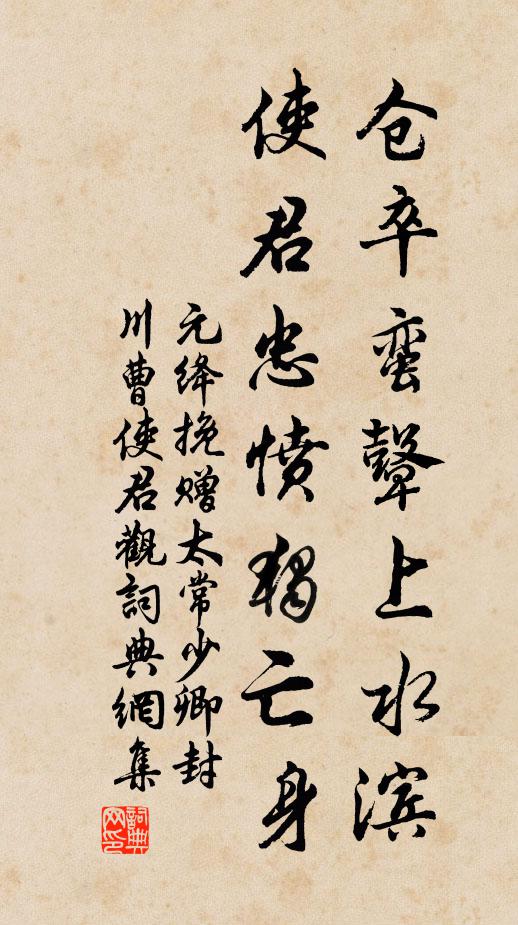 書三上,權乃聽 詩詞名句