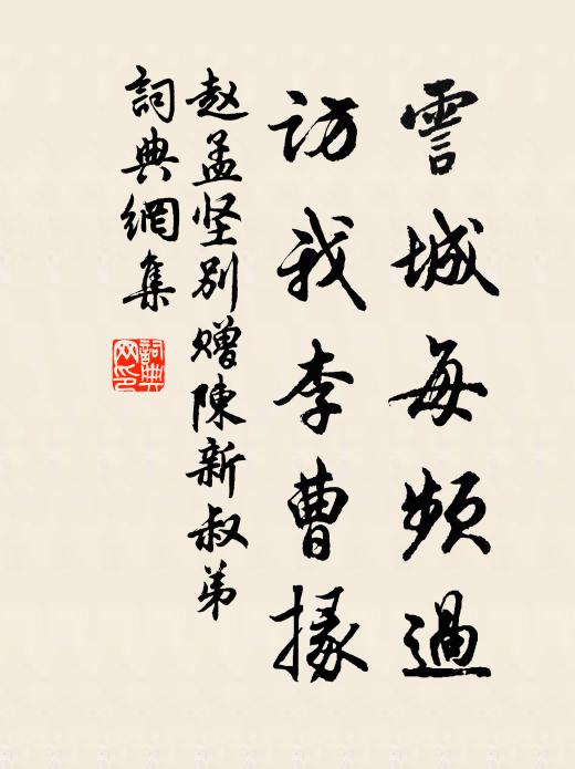 餘功墮毫穎,雲煙起千嶂 詩詞名句