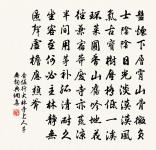 偈頌八十七首原文_偈頌八十七首的賞析_古詩文