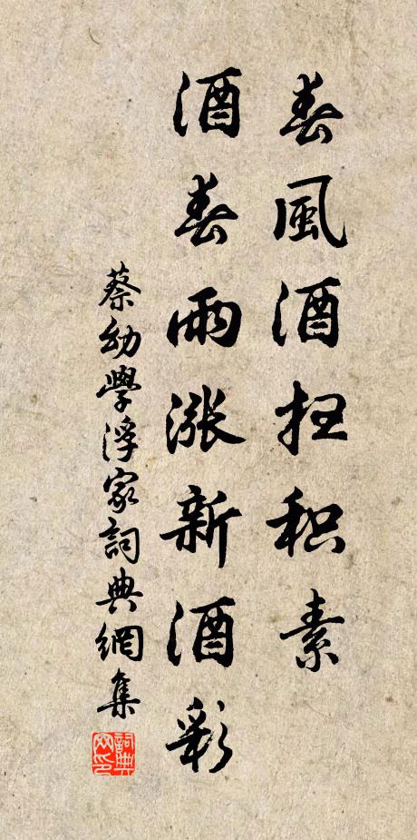 又疑李賀哎心出,咳唾皆給腥未歇 詩詞名句