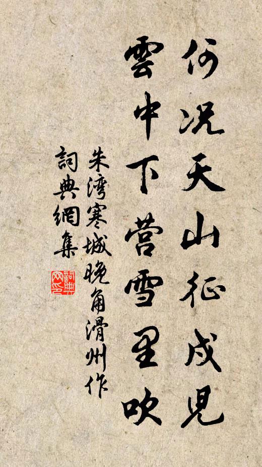 對之長嘆息 詩詞名句