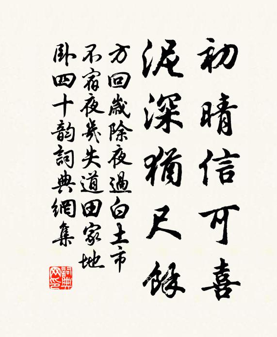 翠作浮窪玉作觴，連蜷浮動玉生香 詩詞名句