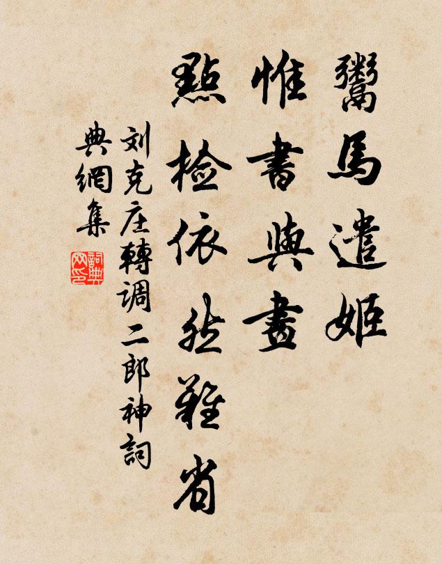 晁侯碧海為文詞,盤薄萬頃澄清漪 詩詞名句