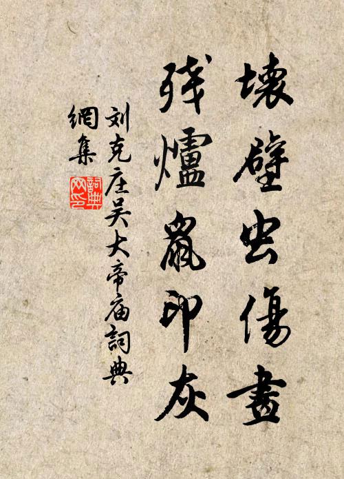 都門送旌節,符竹領諸侯 詩詞名句