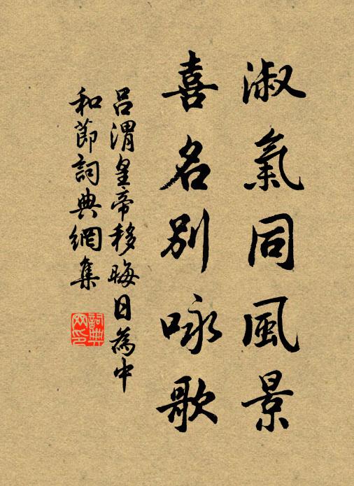 掛帆誰共快,到岸偶相逢 詩詞名句