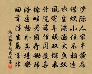 寄別陳氏妹原文_寄別陳氏妹的賞析_古詩文