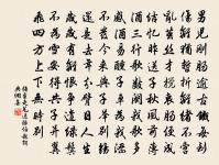 塞月未落成功回,腰鼓橫笛如春雷 詩詞名句