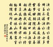 老病對此不知厭,年少何用苦思家 詩詞名句