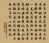 題零陵石屏原文_題零陵石屏的賞析_古詩文