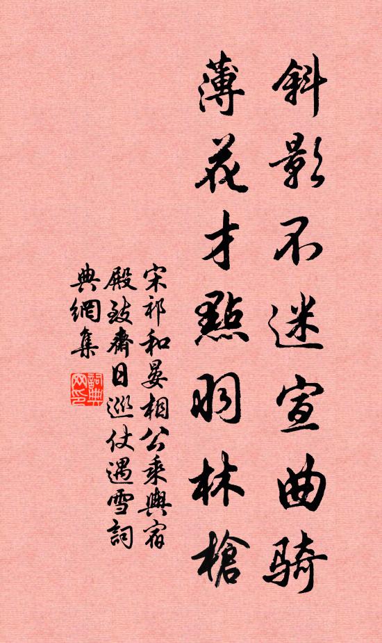 章貢三年兩到休，況今又落最南州 詩詞名句