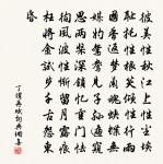 答陳秀才原文_答陳秀才的賞析_古詩文