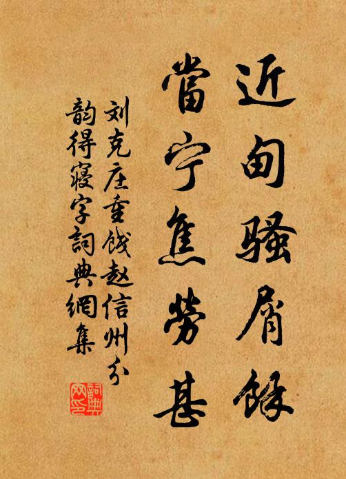 終朝異五嶽,列翠滿長安 詩詞名句