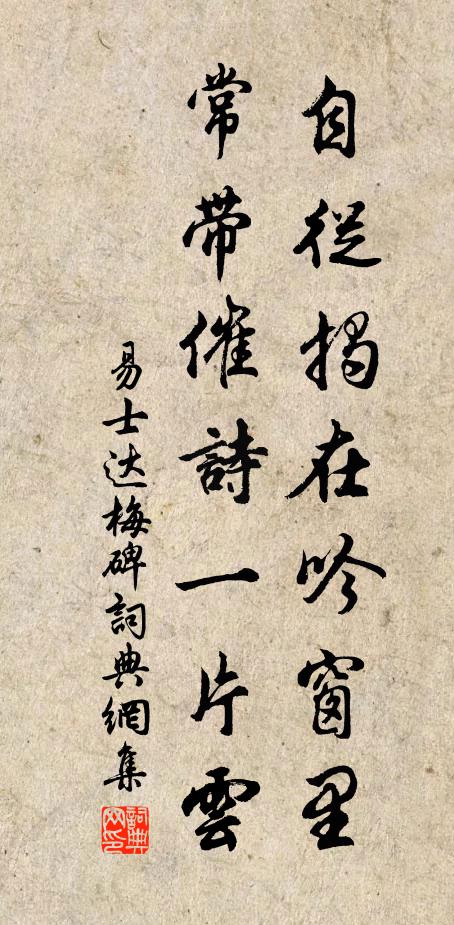 翠翹生玉指,繡羽拂文楣 詩詞名句