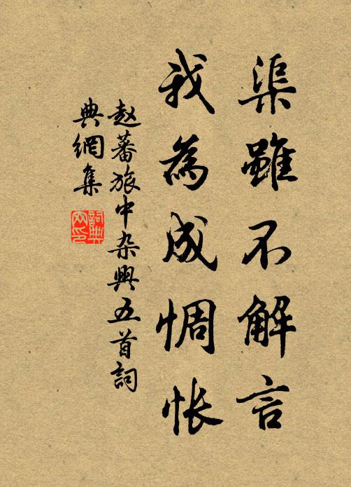 轟宇宙，一撞出昏衢 詩詞名句