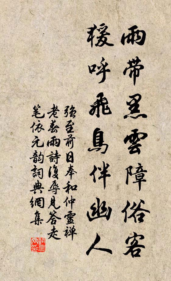 陣移龍勢動,營開虎翼張 詩詞名句