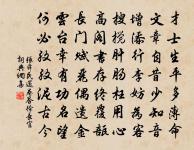 和方有懷孤鴛鴦詩原文_和方有懷孤鴛鴦詩的賞析_古詩文