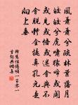 福壽康寧,固人之所同欲;死亡疾病,亦人所不能無。 詩詞名句