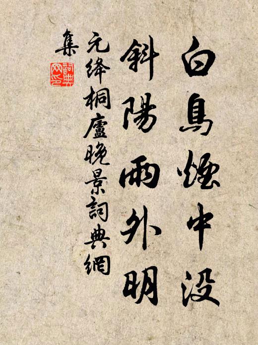 方廷實的名句_方廷實的詩詞名句_詩詞名句