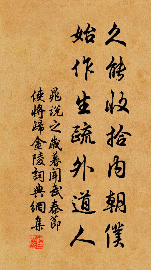 意在絕飛鳥,臂弓腰莫邪 詩詞名句