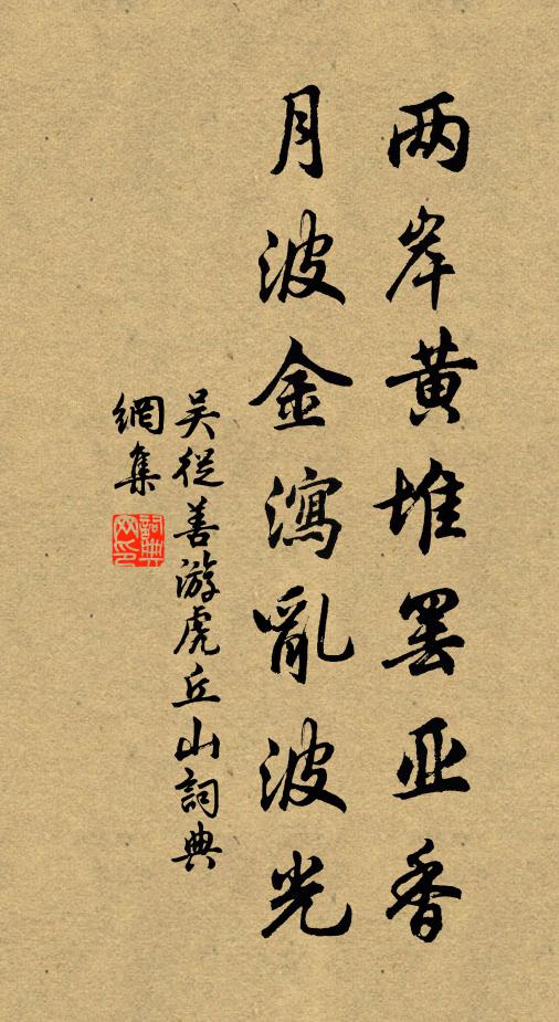 項羽天資自不仁，那堪亞父作謀臣 詩詞名句