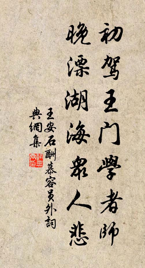 白雲他自散,明月落誰家 詩詞名句