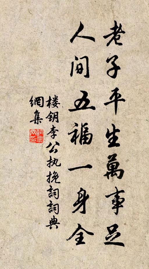 千年瘴江水，恨聲流不絕 詩詞名句