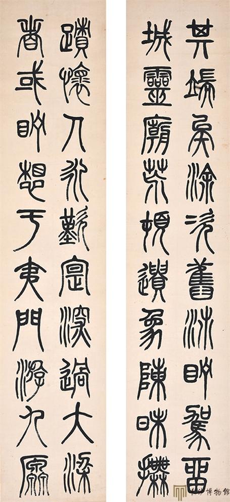 左宗棠篆書《綱紀八屏》