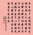 南定樓原文_南定樓的賞析_古詩文