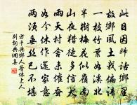 偈頌二百零五首原文_偈頌二百零五首的賞析_古詩文