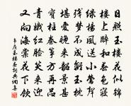 送孔巢父赴河南軍(一作劉長卿詩)原文_送孔巢父赴河南軍(一作劉長卿詩)的賞析_古詩文